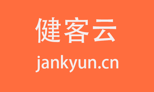 广东“十四五”八大要点